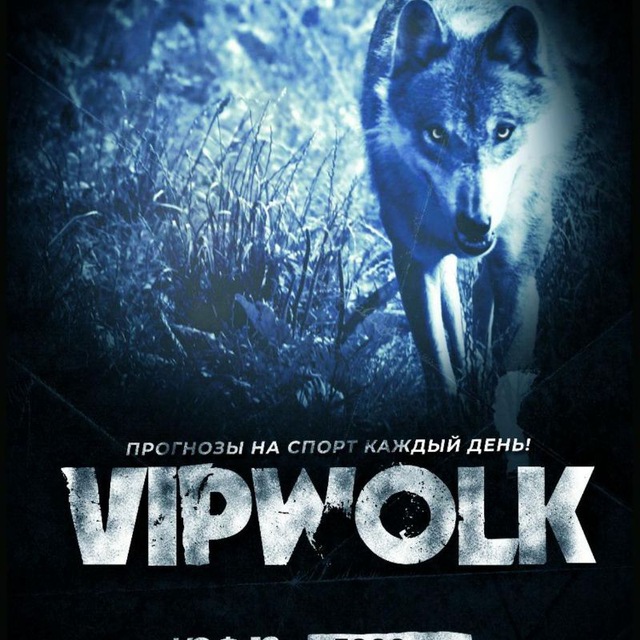 VIPWOLK🐺