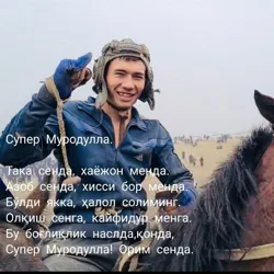 МУРОДУЛЛА ПАЛВОН