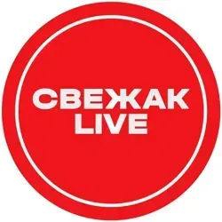 Свежак Live