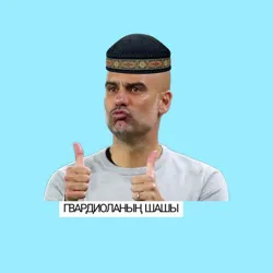 ГВАРДИОЛАНЫҢ ШАШЫ