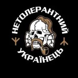 Нетолерантний Українець Junior
