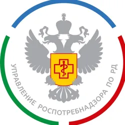 Роспотребнадзор РД
