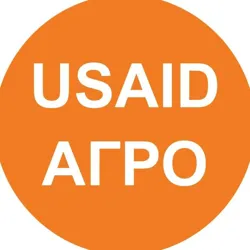 USAID AГРО || Відкриті можливості та новини