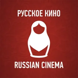 Русское Кино | Новинки | Слухи