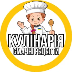 Кулінарія 👨‍🍳 Смачні рецепти