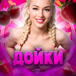 Д🍊ЙКИ.сом