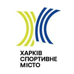 KHARKIV SPORT CITY 🇺🇦
