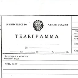 Обзоры Телеграмма