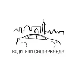 🚔 Водители 🚔