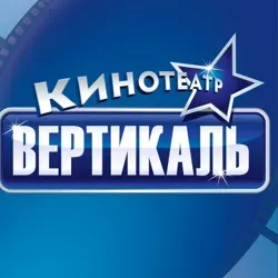 ГДК "Вертикаль"