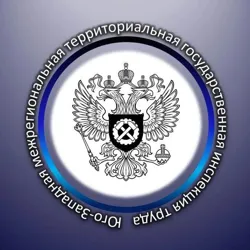 Юго-Западная межрегиональная ГИТ (ДНР)