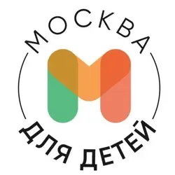 Москва для детей • Афиша