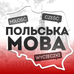 Польська мова