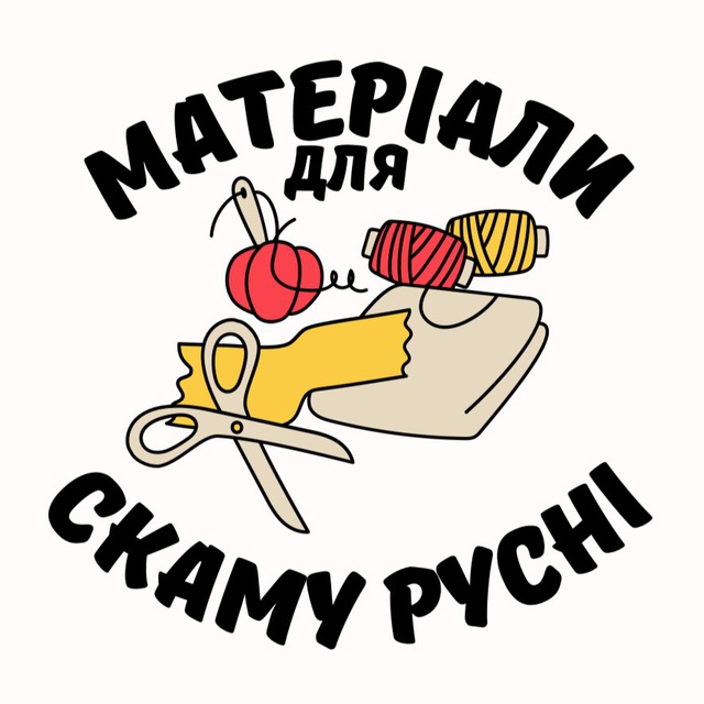 Матеріали