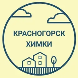 Объявления Химки Красногорск