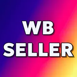 WB SELLER ЧАТ ПОСТАВЩИКОВ