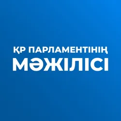 ҚР Парламенті Мәжілісі