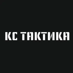КС ТАКТИКА | Тактическая экипировка