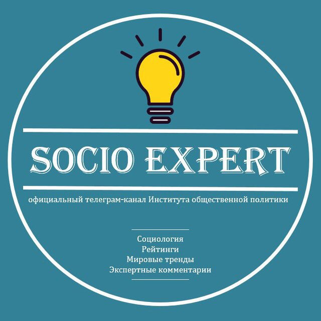 SocioExpert