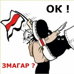 ZмагарОК 🔞