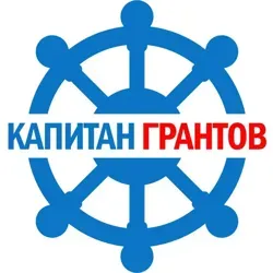 Капитан Грантов