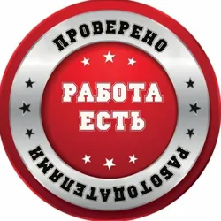 КАЗАНЬ РАБОТА ВАКАНСИИ
