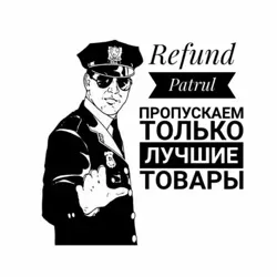 Refund Patrul