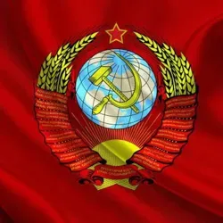 Рожденные в СССР