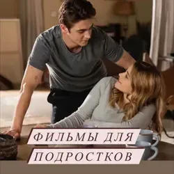 Фильмы | Сериалы 2022