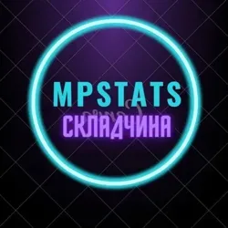 Складчина Мпстатс, Wildbox, Marketguru, Mpstats