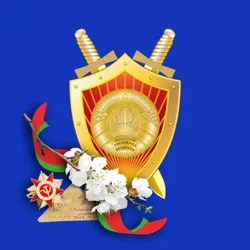 Генеральная прокуратура Беларуси