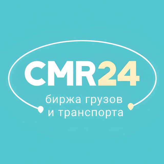 CMR24:Биржа грузоперевозок