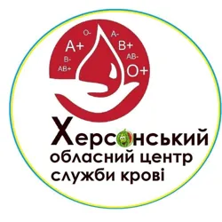 Херсонський обласний центр служби крові