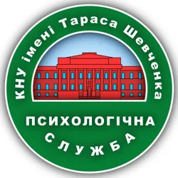 💚 Психологічна служба КНУ імені Тараса Шевченка