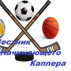 Вестник Каппера