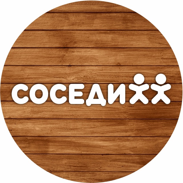 Соседи – сеть магазинов