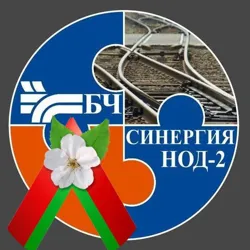 СИНЕРГИЯ НОД-2