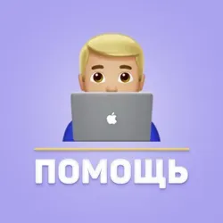 👨🏼‍💻 Iris | Помощь по функционалу