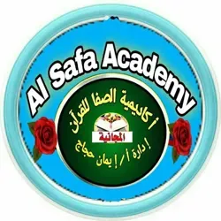 مجموعة الروسيات في القرءان الكريم для детей и для женщин