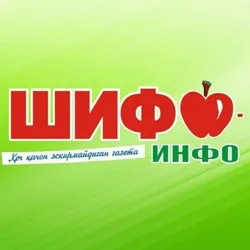 Шифо-инфо