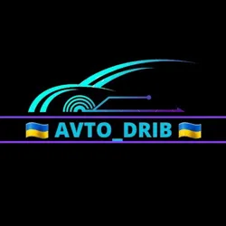 🇺🇦🏎️Avto_Drib🏎️🇺🇦
