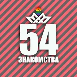 КАНАЛ ПЕРЕЕХАЛ!