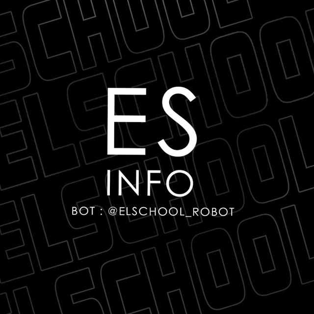 Elschool info