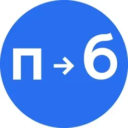 Пусть будет™