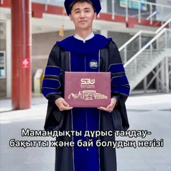 OMACADEMY TC