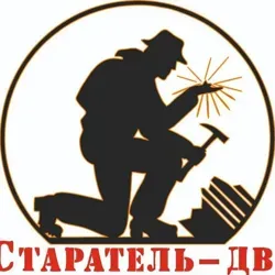 ⚜️ СТАРАТЕЛЬ ДВ ⚜️