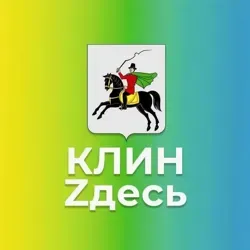 КлинZдесь