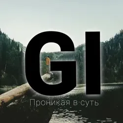 Get Insight!