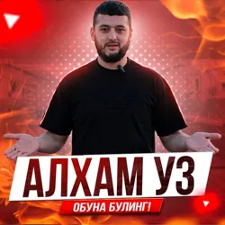 ALHAM UZ