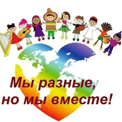 Дети Божьи